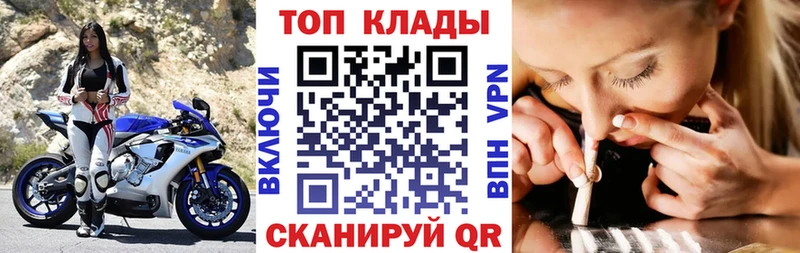 Наркошоп купить КОКАИН Марихуана МЕФ A PVP ГАШ Мураши