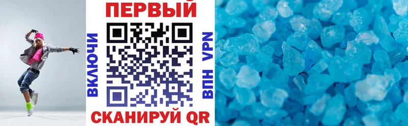 АМФ Premium  Купить где  Мураши 