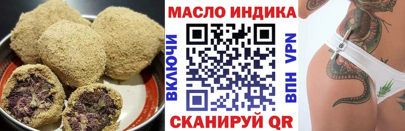 Canna-Cookies марихуана  Купить где  Мураши 