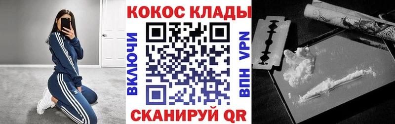 КОКАИН Columbia Мураши