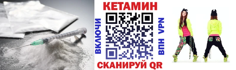 Купить  Мураши  КЕТАМИН ketamine 