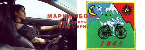 амфетамин Кодинск