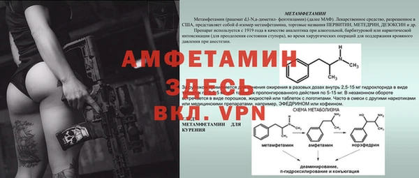 амфетамин Кодинск