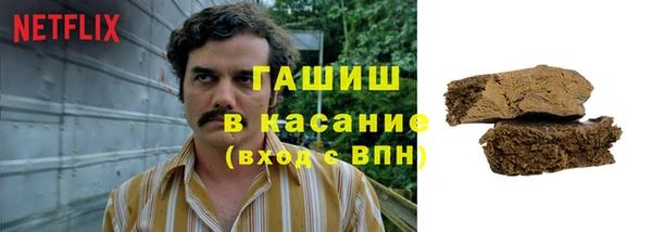 амфетамин Кодинск
