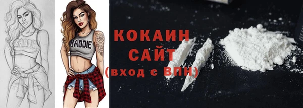 амфетамин Кодинск