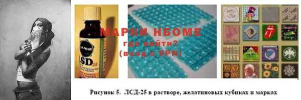 амфетамин Кодинск