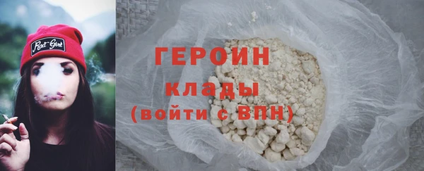 амфетамин Кодинск