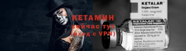 амфетамин Кодинск