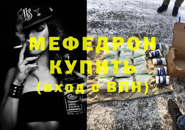 амфетамин Кодинск