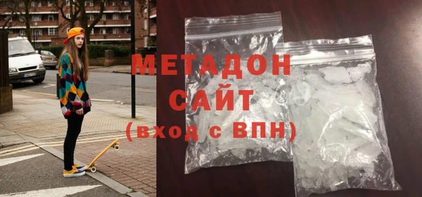 амфетамин Кодинск