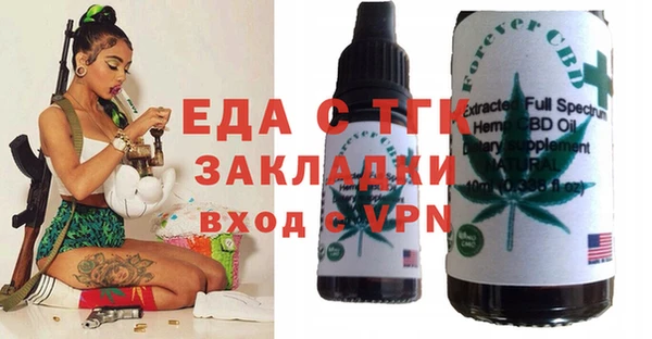 амфетамин Кодинск