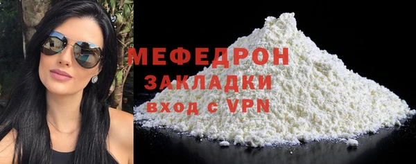 амфетамин Кодинск