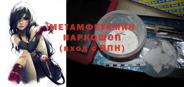 амфетамин Кодинск