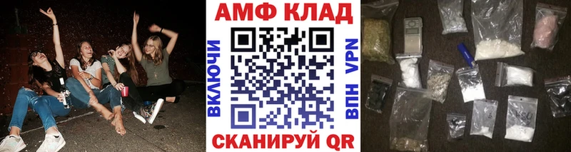 Купить где  Мураши  Метамфетамин Methamphetamine 