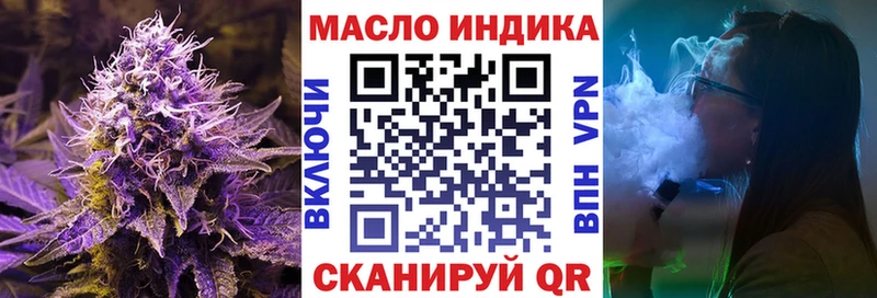 Купить  Мураши  Дистиллят ТГК жижа 